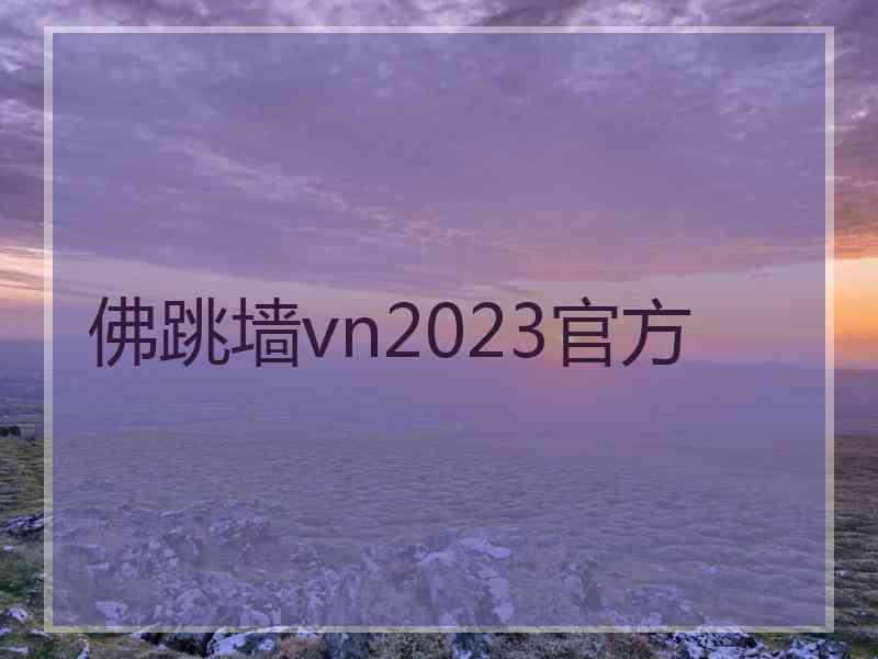 佛跳墙vn2023官方